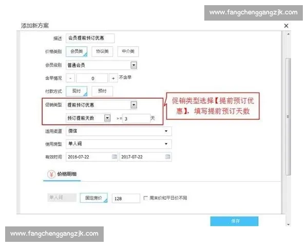 开云APP登录入口详细指南与常见问题解答助你轻松访问平台