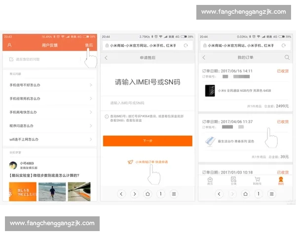 足球投注软件APP免费下载及安装教程一站式服务