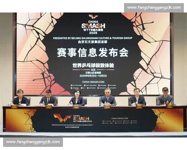 聚焦WTT赛事发展探讨乒乓球全球化与竞技水平全面提升路径